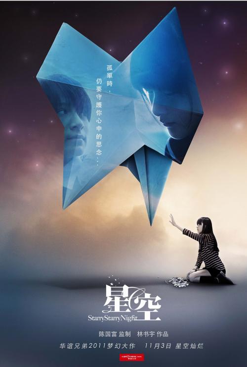 买个假台湾辅英科技大学文凭毕业证